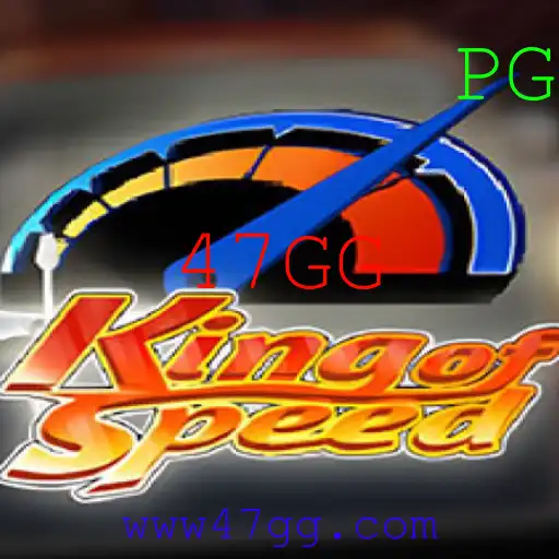 Descubra KingofSpeed: O Jogo de Corrida Mais Empolgante do Ano